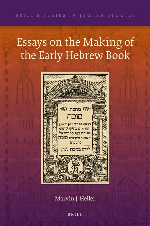 Essays on the Making of the Early Hebrew Book (Hardcover)