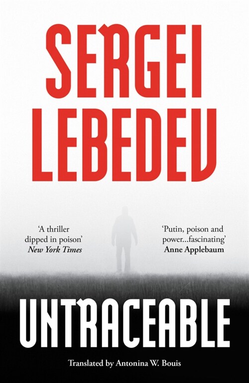 Untraceable (Paperback)