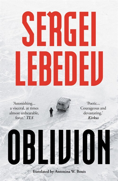 Oblivion (Paperback)