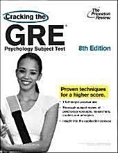 [중고] Cracking the GRE Psychology Subject Test (Paperback, 8)