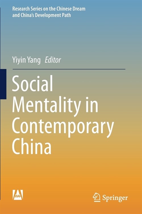 Social Mentality in Contemporary China (Paperback)