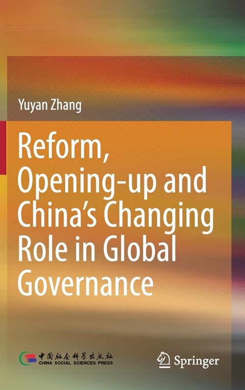 Reform, Opening-up and Chinas Changing Role in Global Governance (Hardcover)