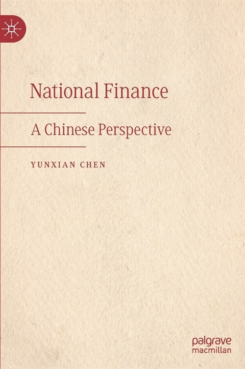 National Finance: A Chinese Perspective (Hardcover, 2021)