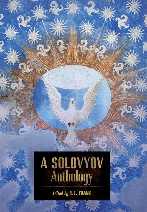 A Solovyov Anthology (Hardcover)