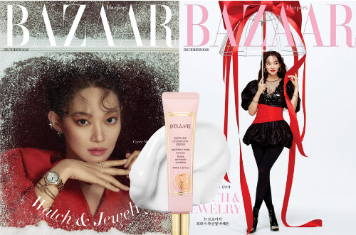 바자 Bazaar Korea A형 2020.12 (표지 : 신민아 2종 중 랜덤)