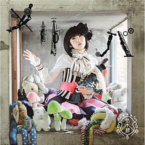 Yuki Aoi - メリバ (메리바) [2nd Mini Album]