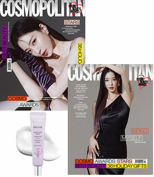 코스모폴리탄 Cosmopolitan A형 2020.12 (표지 : 한예슬 2종 중 랜덤)