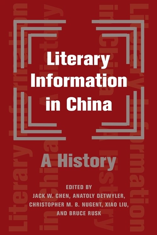Literary Information in China: A History (Hardcover)