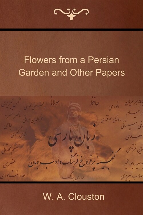 Flowers from a Persian Garden and Other Papers (Paperback)
