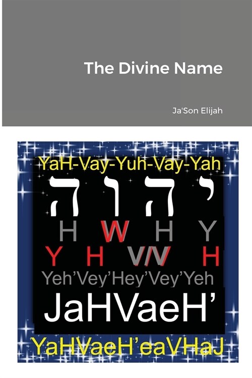 The Divine Name (Paperback)