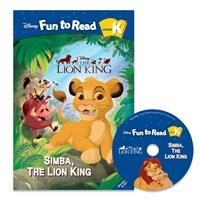 Disney Fun to Read K : Simba, the Lion King (라이온킹) (Paperback + Workbook + Audio CD) - 디즈니 펀투리드 Set K-12