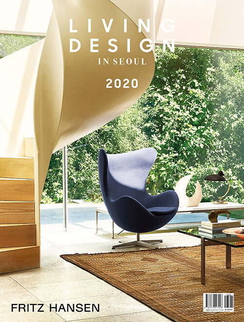[중고] Living Design in Seoul 2020