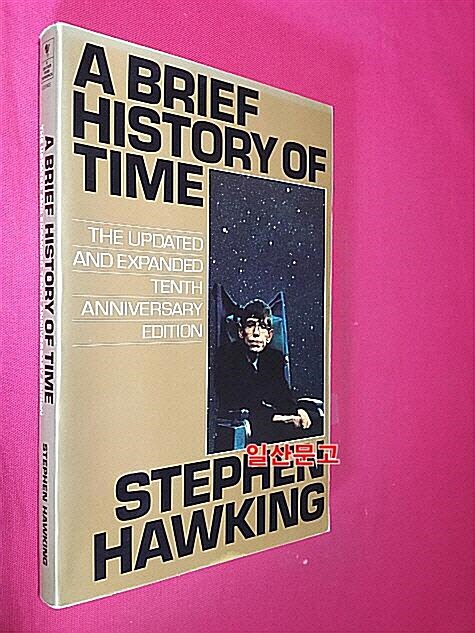 [중고] A Brief History of Time (Paperback, 10, Anniversary)