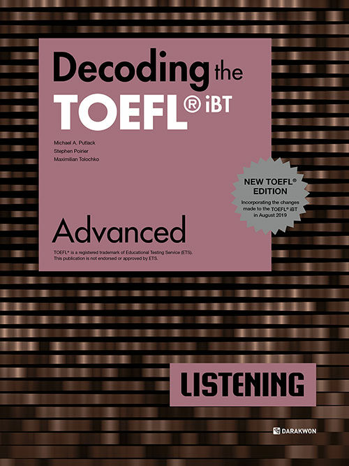 [중고] Decoding the TOEFL iBT Listening Advanced