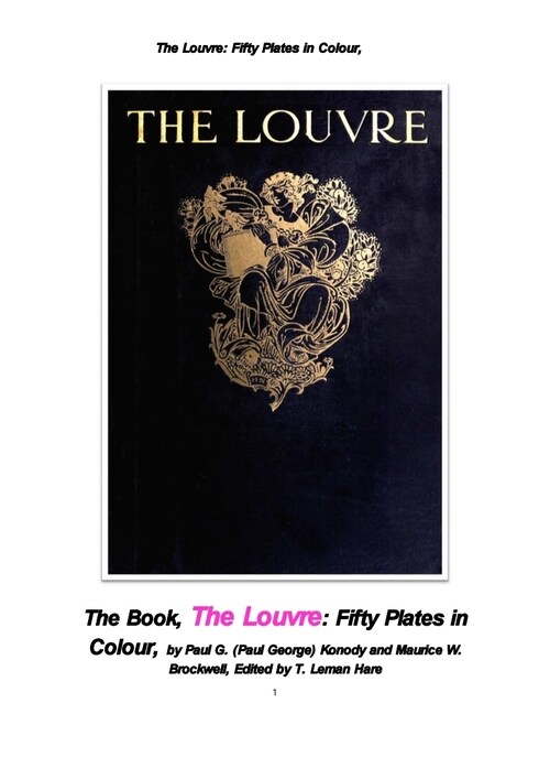 50종류의 그림이 들어있는 루브르 박물관 (The Louvre: Fifty Plates in Colour, by Paul G. Konody , Maurice W. Brockwell)