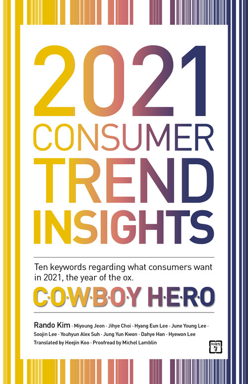 2021 Consumer Trend Insights