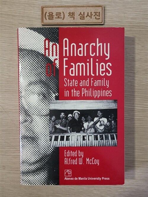 [중고] An Anarchy of Families: State and Family in the Philippines (Paperback)