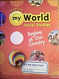 [중고] SAVVAS myWorld Social Studies13 G4(Regions) : Student Book (Paperback)