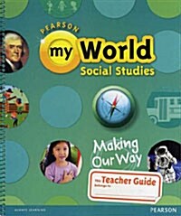 SAVVAS myWorld Social Studies13 G1(Making Our Way): Teachers Guide