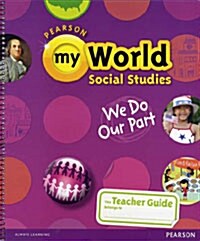 SAVVAS myWorld Social Studies13 G2(We Do Our Part) : Teachers Guide