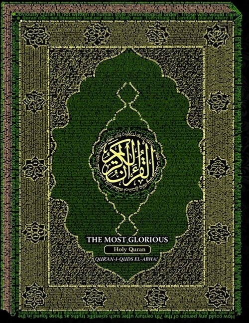 The Most-Glorious Holy Quran: Quran-i Quds-si El-ABHA (Paperback)