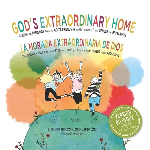 Gods Extraordinary Home (Bilingual Edition): La extraordinaria morada de Dios (Paperback)