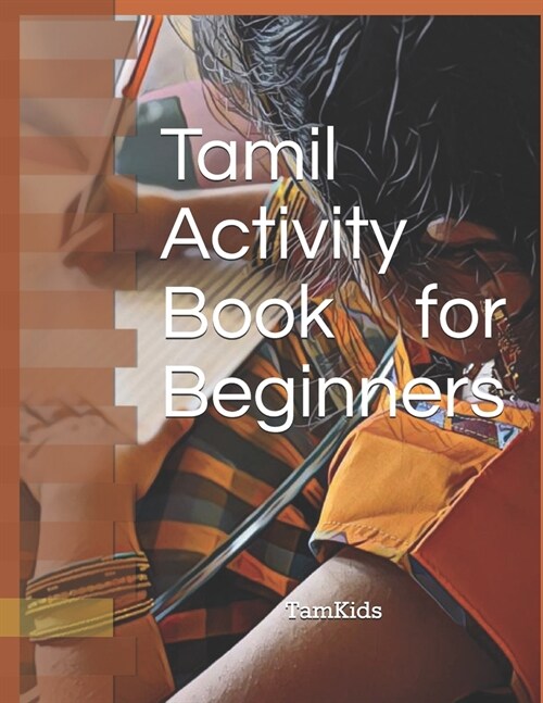 Tamil Activity Book for Beginners (Paperback)