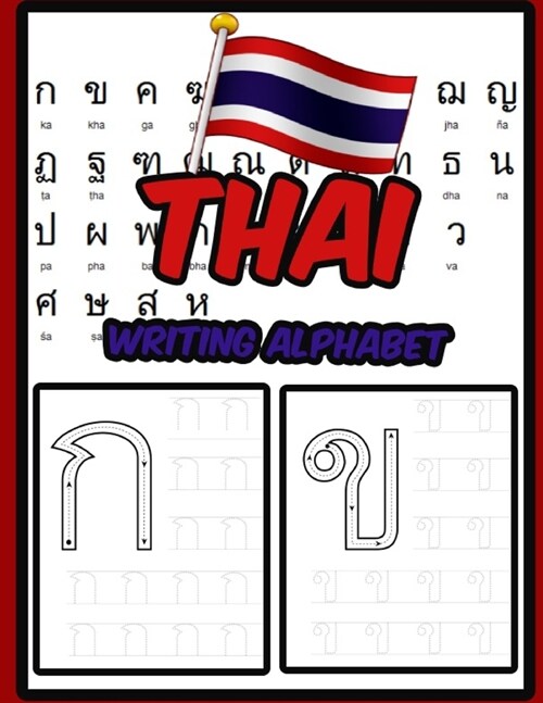 Thai Writing Alphabet: Workbook Practice to Learn How to Trace & Write Thai Alphabet (Paperback)