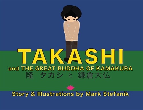 Takashi and the Great Buddha of Kamakura (Paperback)