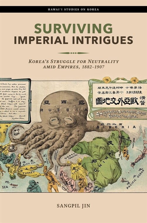 Surviving Imperial Intrigues: Koreas Struggle for Neutrality Amid Empires, 1882-1907 (Hardcover)