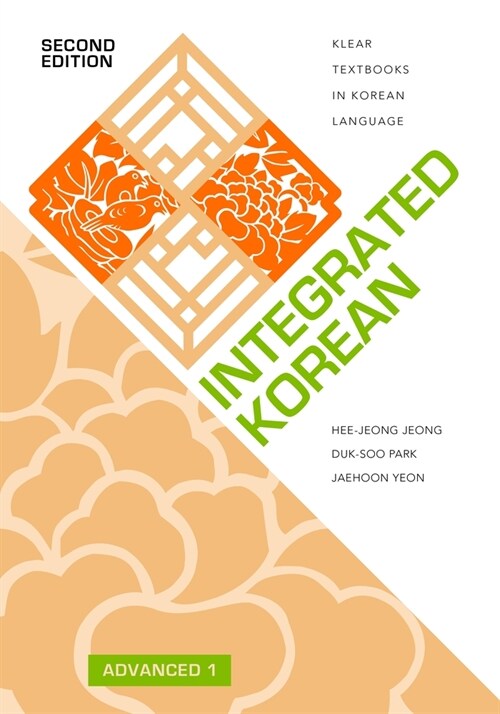 Integrated Korean: Advanced 1, Second Edition (Paperback, 2)