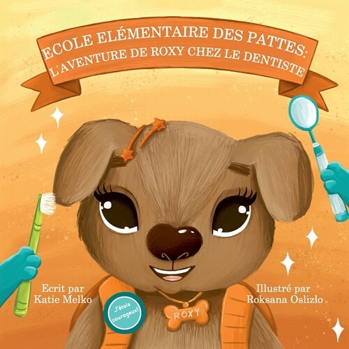 Ecole El?entaire des Pattes: LAventure De Roxy Chez Le Dentiste (Paperback)