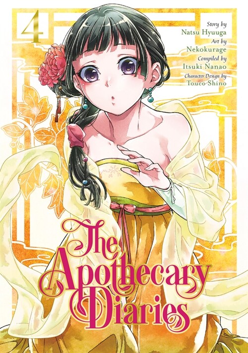 The Apothecary Diaries 04 (Manga) (Paperback)