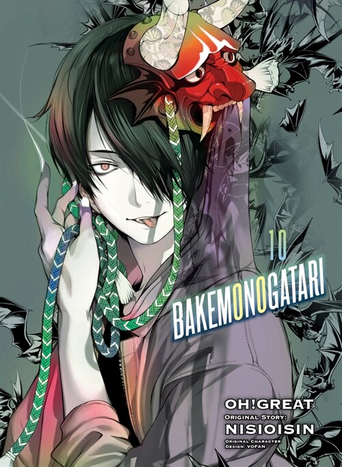 Bakemonogatari (Manga) 10 (Paperback)