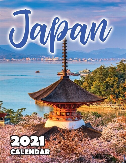 Japan 2021 Wall Calendar (Paperback)