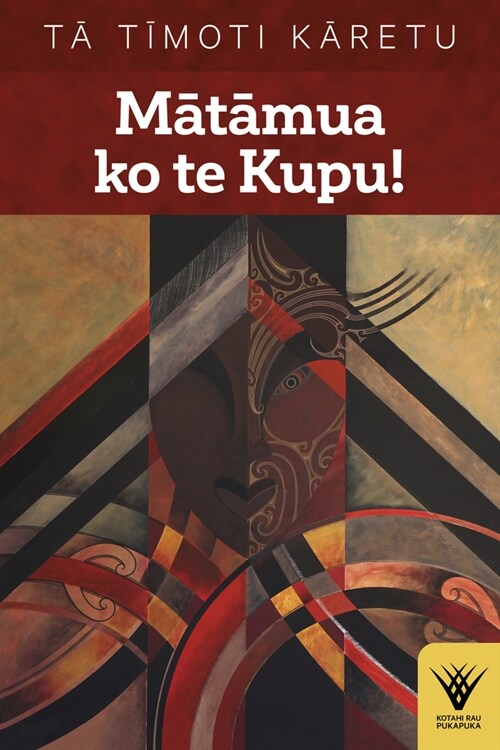 Matamua Ko Te Kupu!: Te Haka Tena! Te Wana, Taku Ihi E, Pupuritia! (Paperback)
