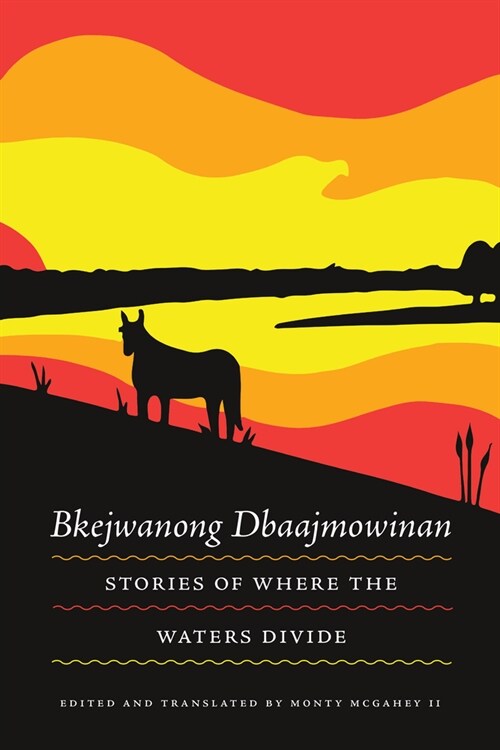Bkejwanong Dbaajmowinan/Stories of Where the Waters Divide (Paperback)