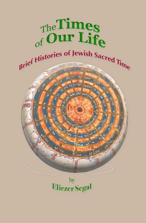 The Times of Our Life: Brief Histories of Jewish Sacred Time (Paperback)
