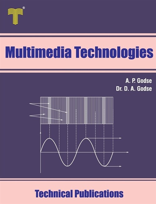 Multimedia Technologies (Paperback)