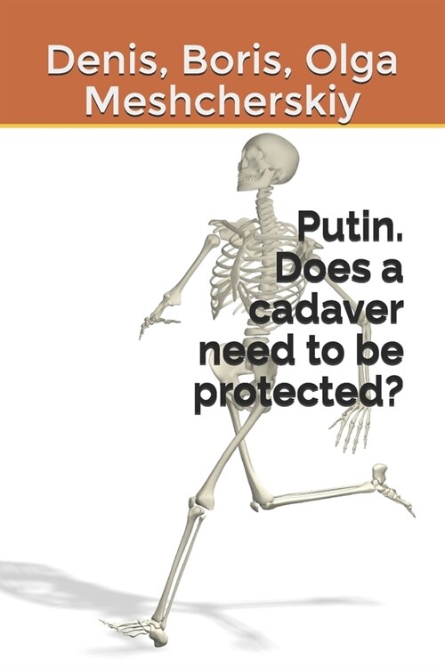 Putin. Does a cadaver need to be protected? (Paperback)