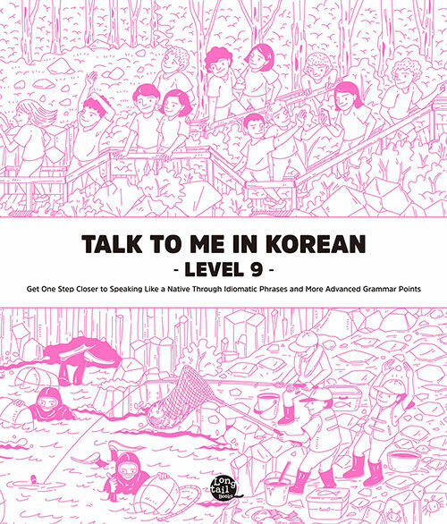 [중고] Talk To Me In Korean Level 9