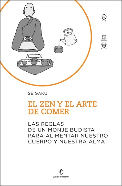 Zen Y El Arte de Comer, El (Hardcover)