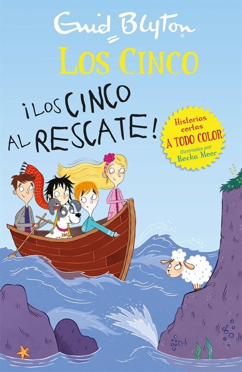 죐os Cinco Al Rescate! (Paperback)