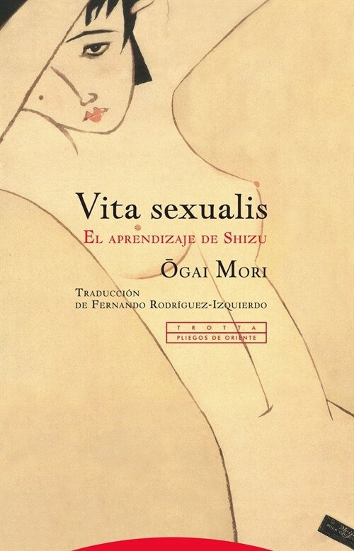 VITA SEXUALIS NE (Paperback)