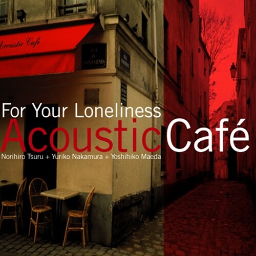 Acoustic Cafe - For Your Loneliness : 재발매
