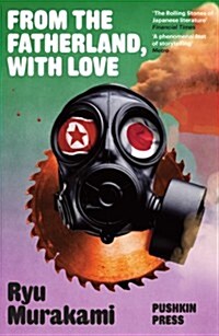 From the Fatherland with Love (Paperback)