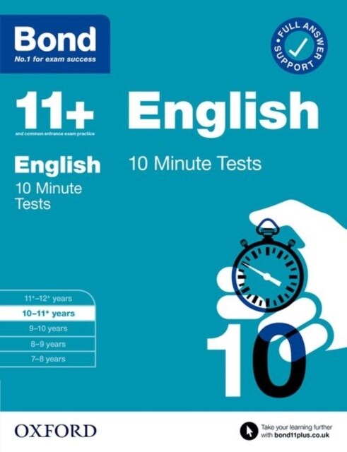 Bond 11+: Bond 11+ 10 Minute Tests English 10-11 years: For 11+ GL assessment and Entrance Exams (Paperback)