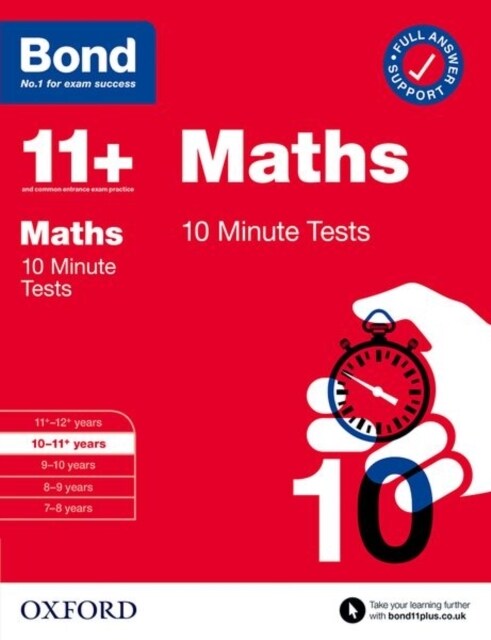 Bond 11+: Bond 11+ 10 Minute Tests Maths 10-11 years: For 11+ GL assessment and Entrance Exams (Paperback)