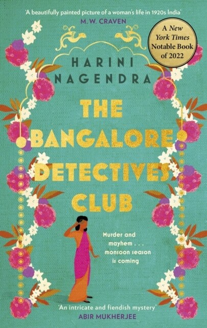 THE BANGALORE DETECTIVES CLUB (Paperback)