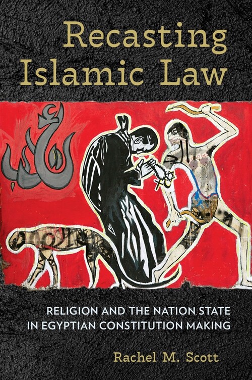 Recasting Islamic Law: Religion and the Nation State in Egyptian Constitution Making (Paperback)